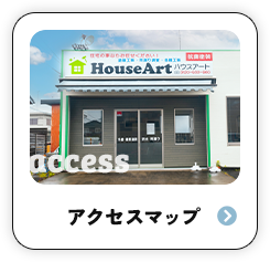アクセスマップ