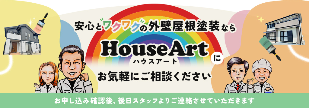 お問い合わせは無料です。お気軽にご連絡ください。