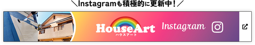instagramも積極的に更新中！
