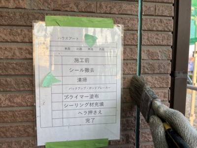 撤去後清掃

