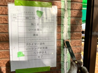 ヘラ押さえ

