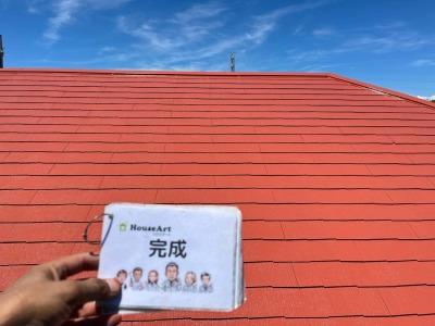 完成