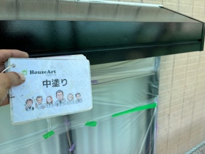 庇中塗り