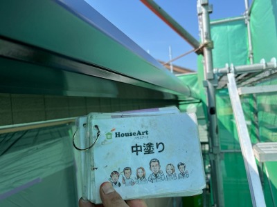 樋中塗り