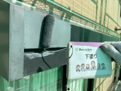 鉄部下塗り