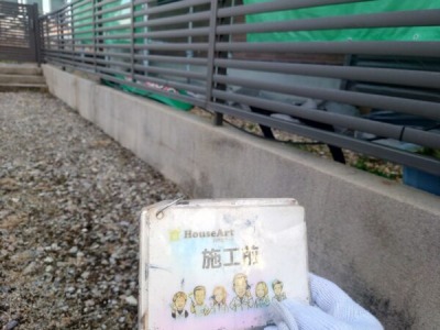 塀、犬走り施工前