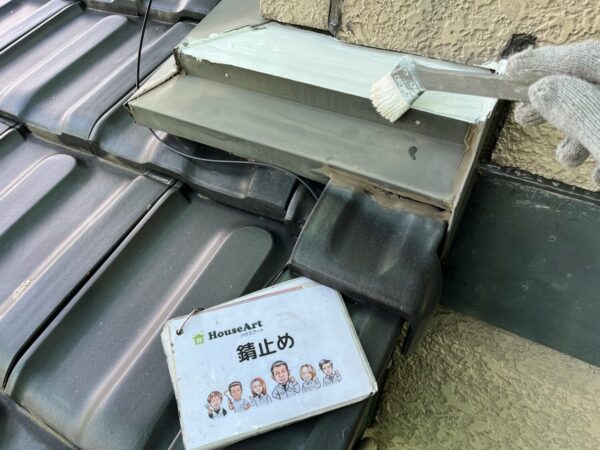 鉄部錆止め塗布