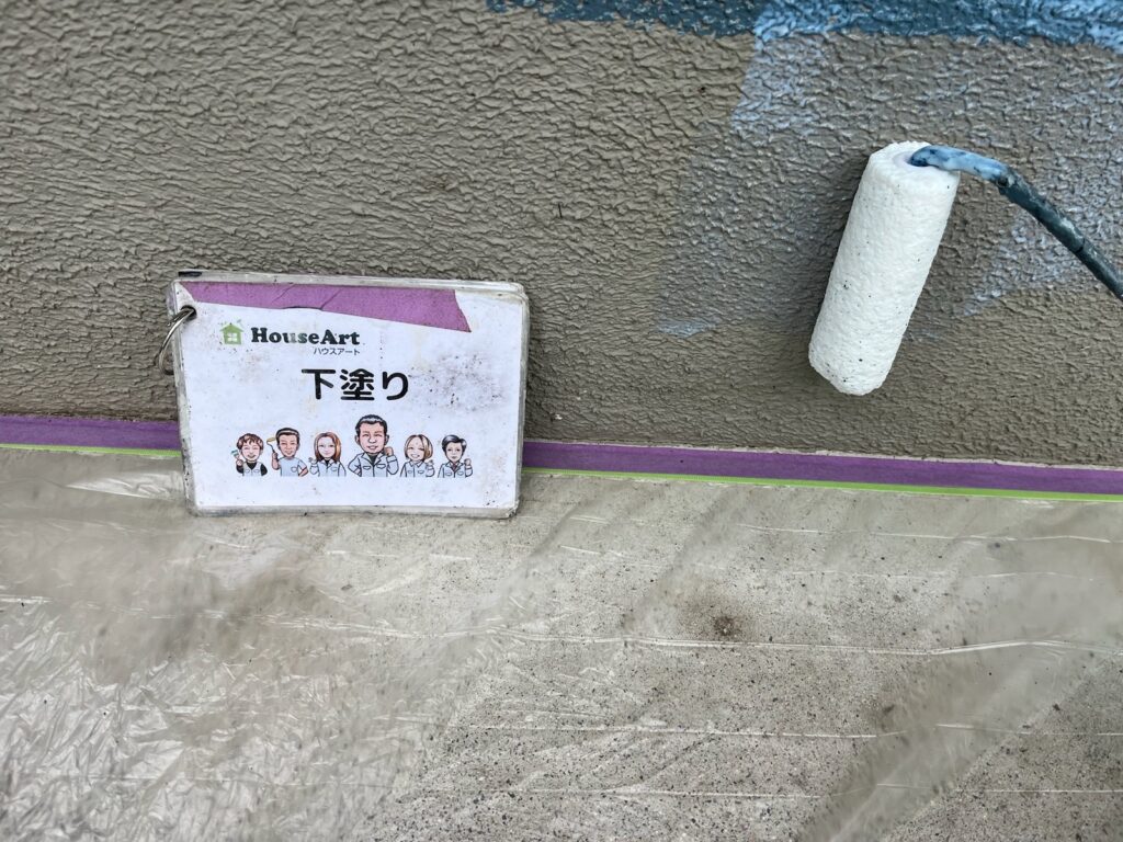 基礎下塗り