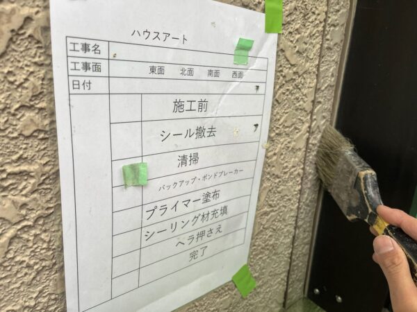 撤去後清掃