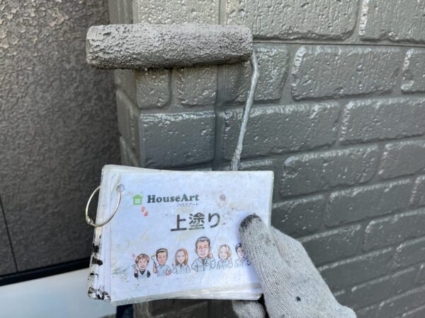上塗り