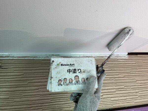 軒天中塗り