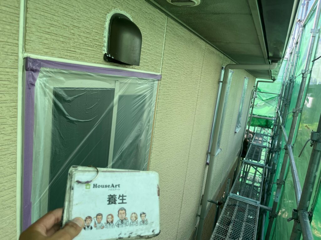 飛散防止作業