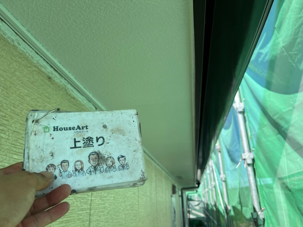天井　完成