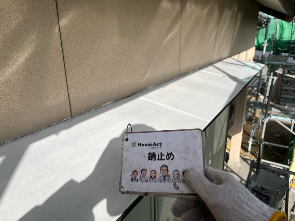 庇鉄板下塗り