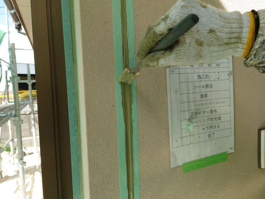 外壁シーリングヘラ押さえ