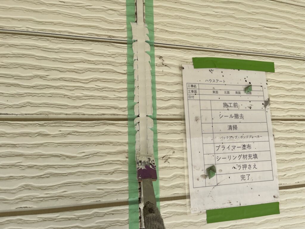 外壁シーリングヘラ押さえ