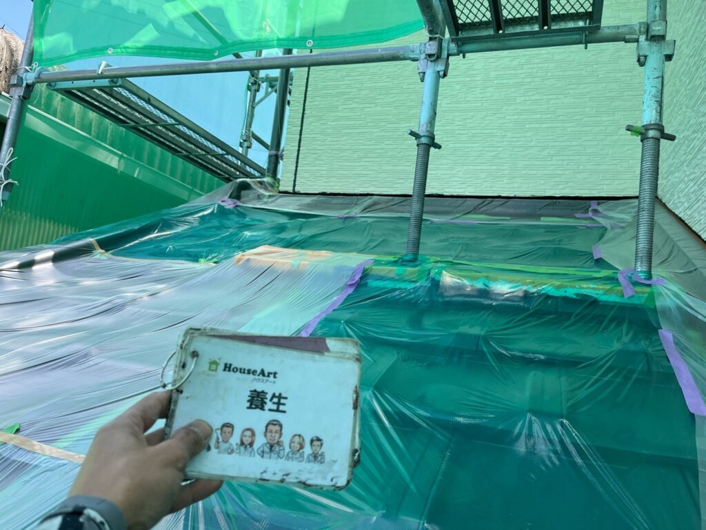 飛散防止作業