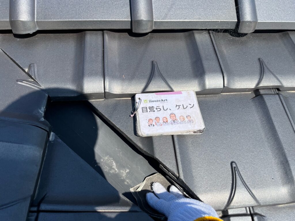 屋根板金　下地処理
