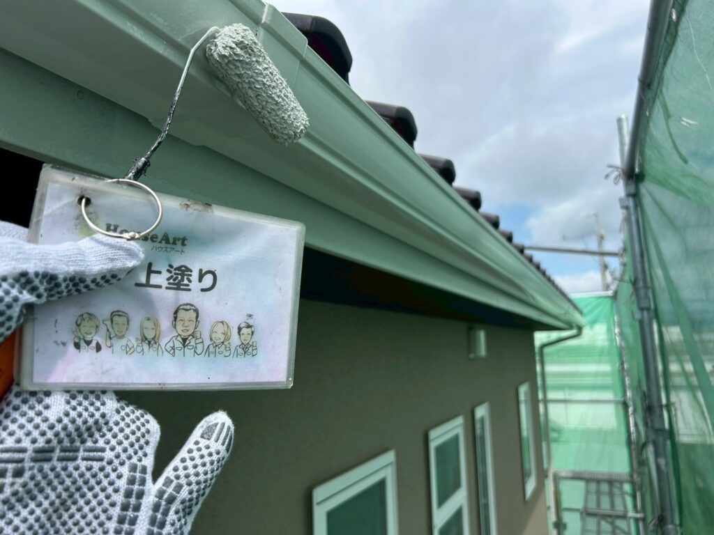 樋　上塗り