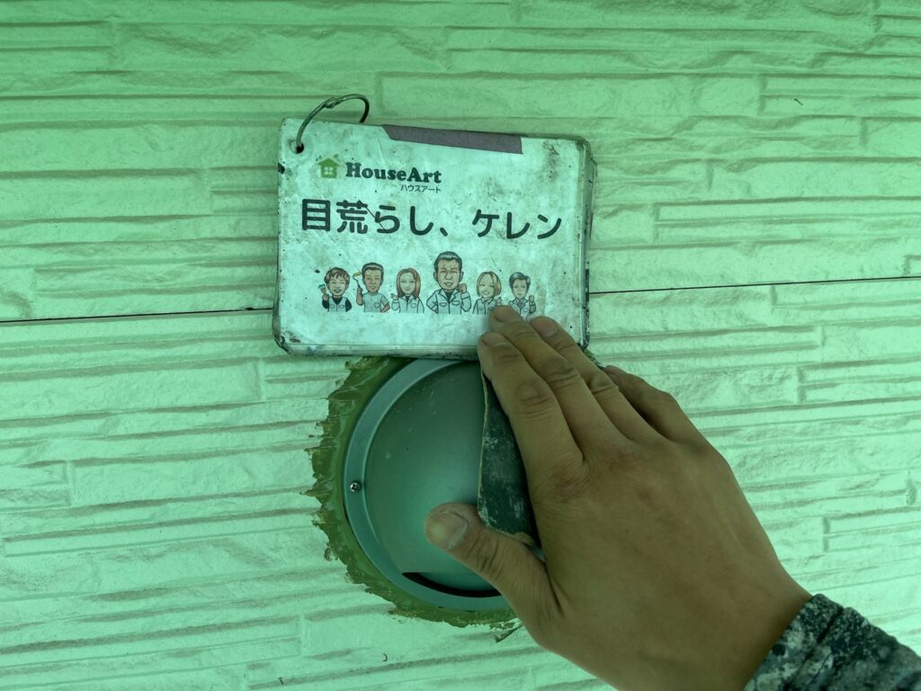 換気フード　下地調整