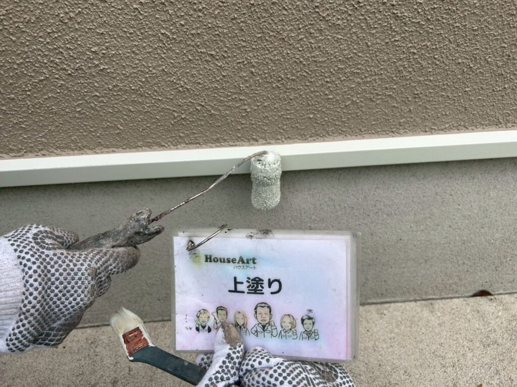 水切り鉄板　上塗り