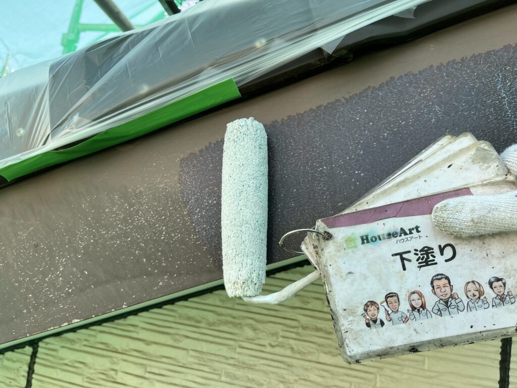 破風板　下塗り