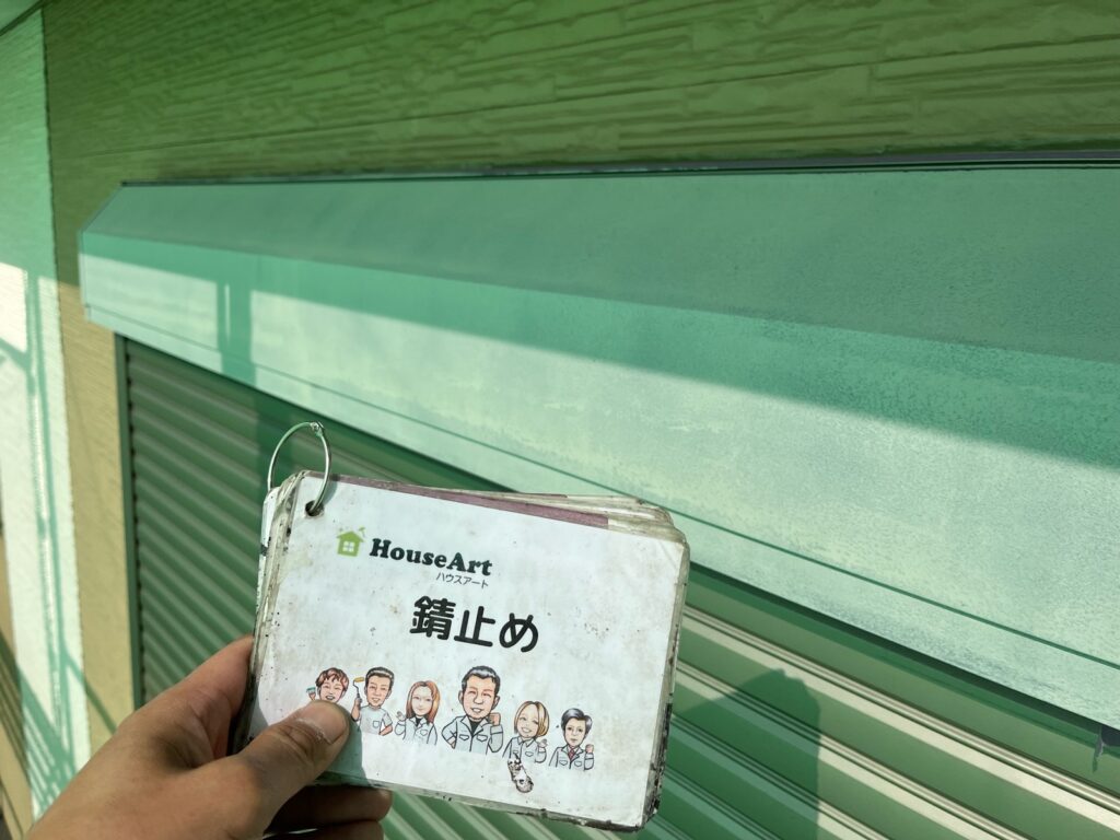 シャッターBOX　下塗り