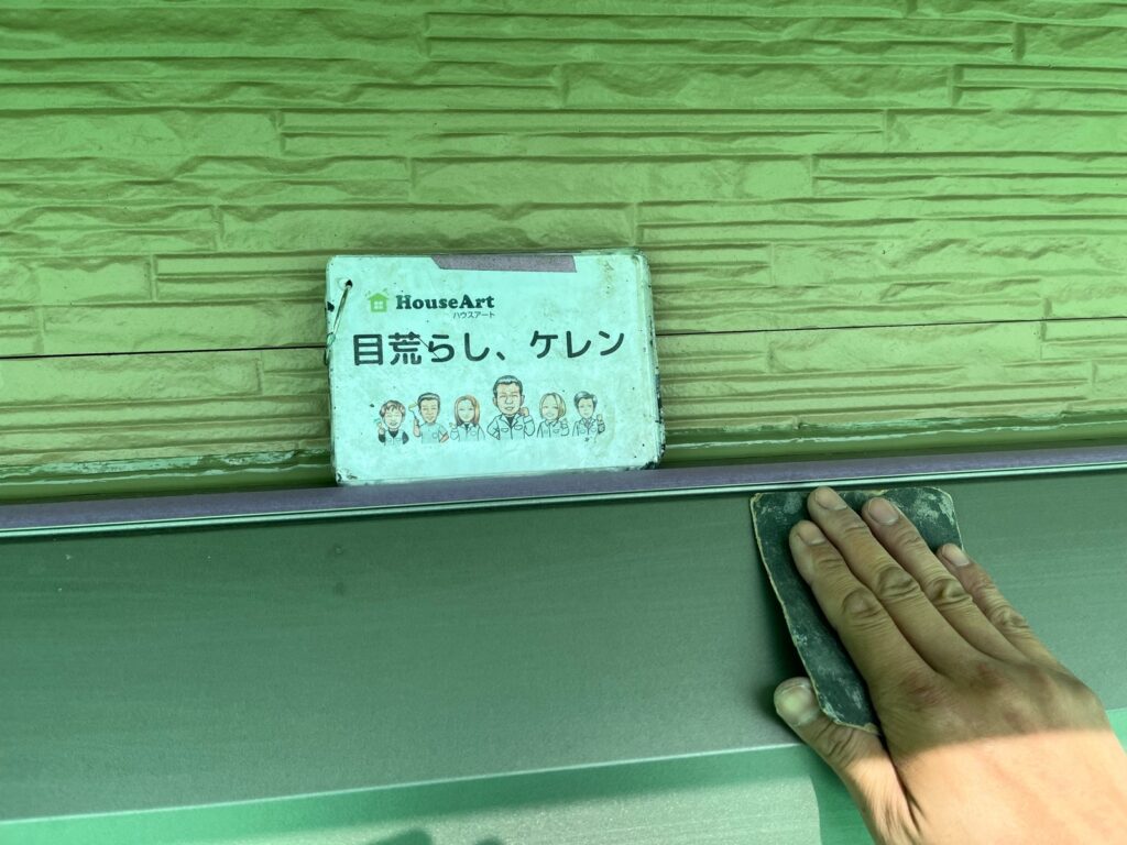 シャッターBOX　下地処理