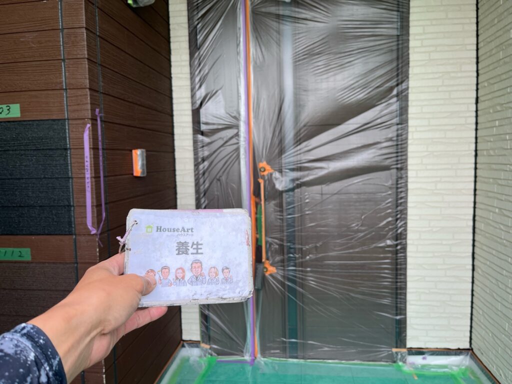 飛散防止作業