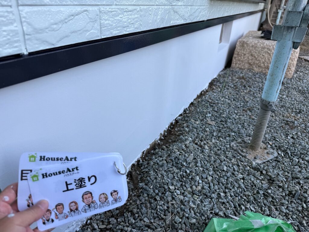 基礎　完成