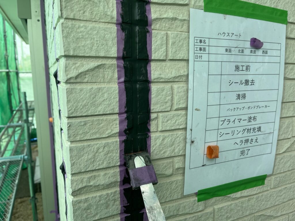 外壁シーリングヘラ押さえ