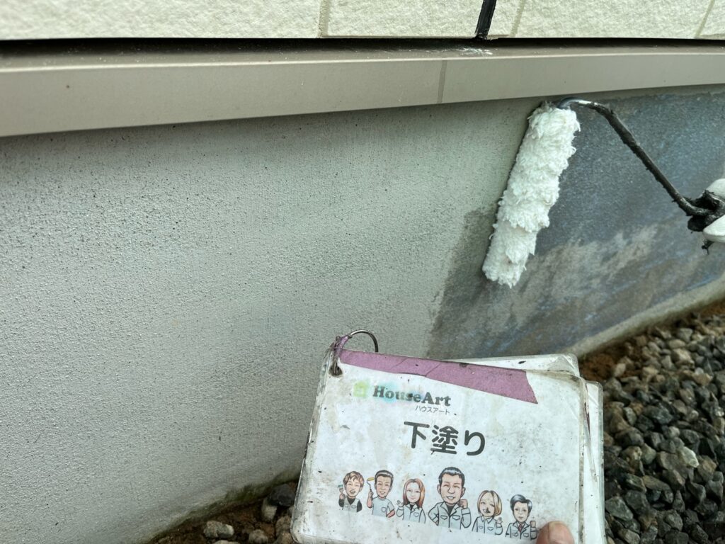 基礎　下塗り