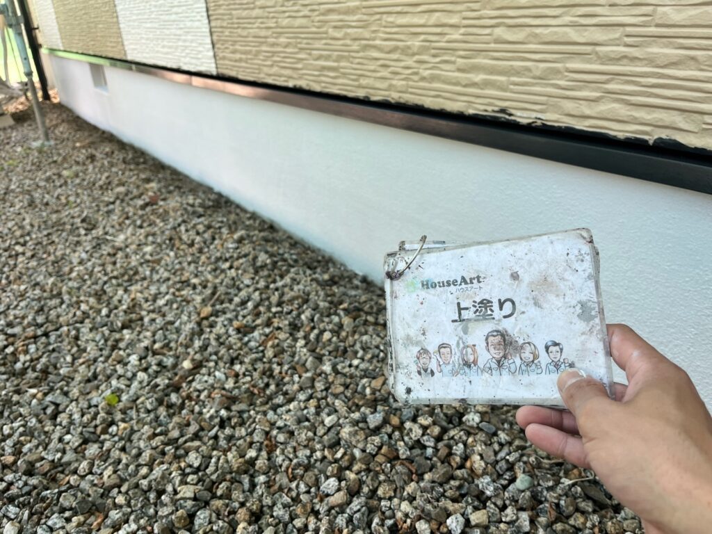 基礎　完成