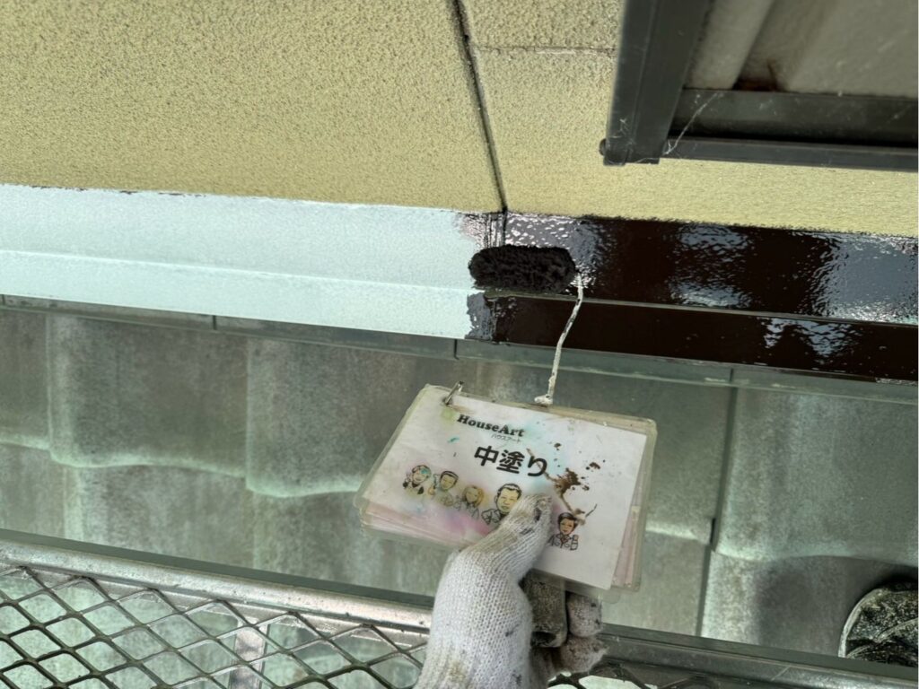 水切り中塗り