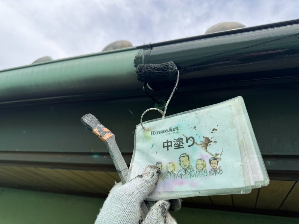 樋中塗り