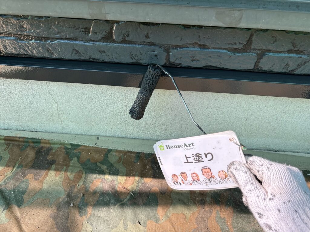 水切鉄板　上塗り