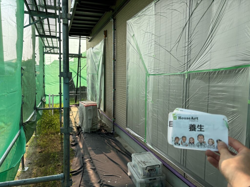 飛散防止作業