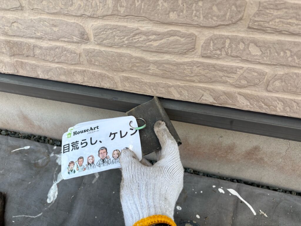 水切鉄板　下地調整