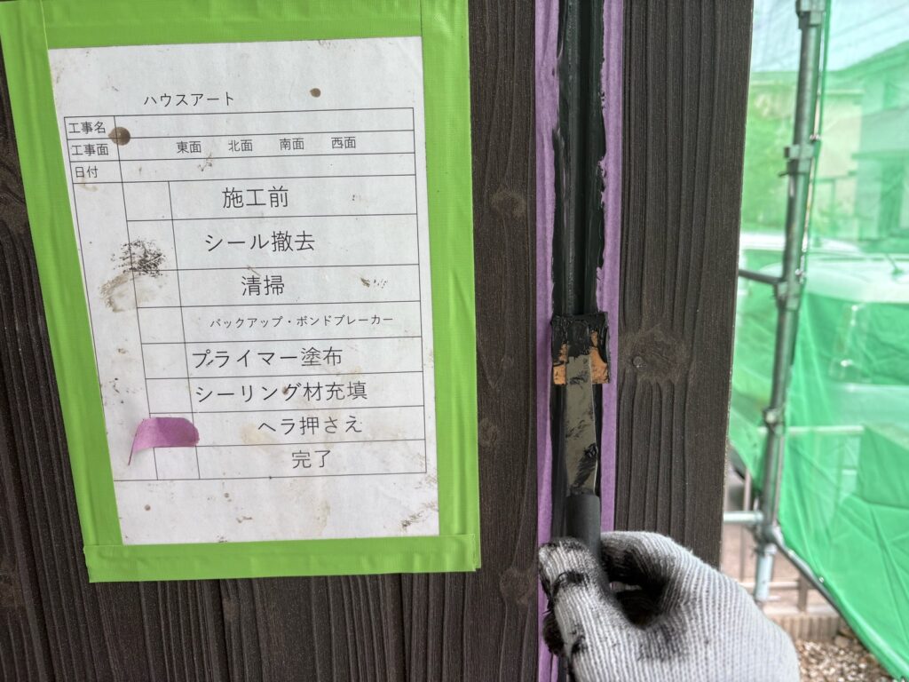 外壁シーリングヘラ押さえ