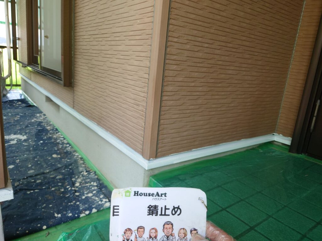 水切り鉄板　下塗り