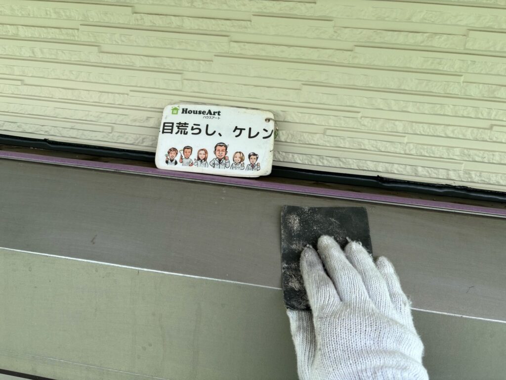 シャッターBOX　下地処理