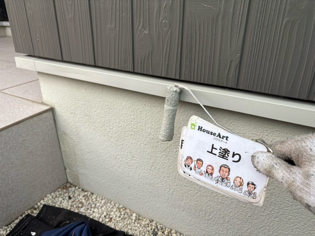 水切り鉄板　上塗り