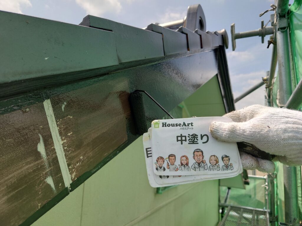 破風板　中塗り