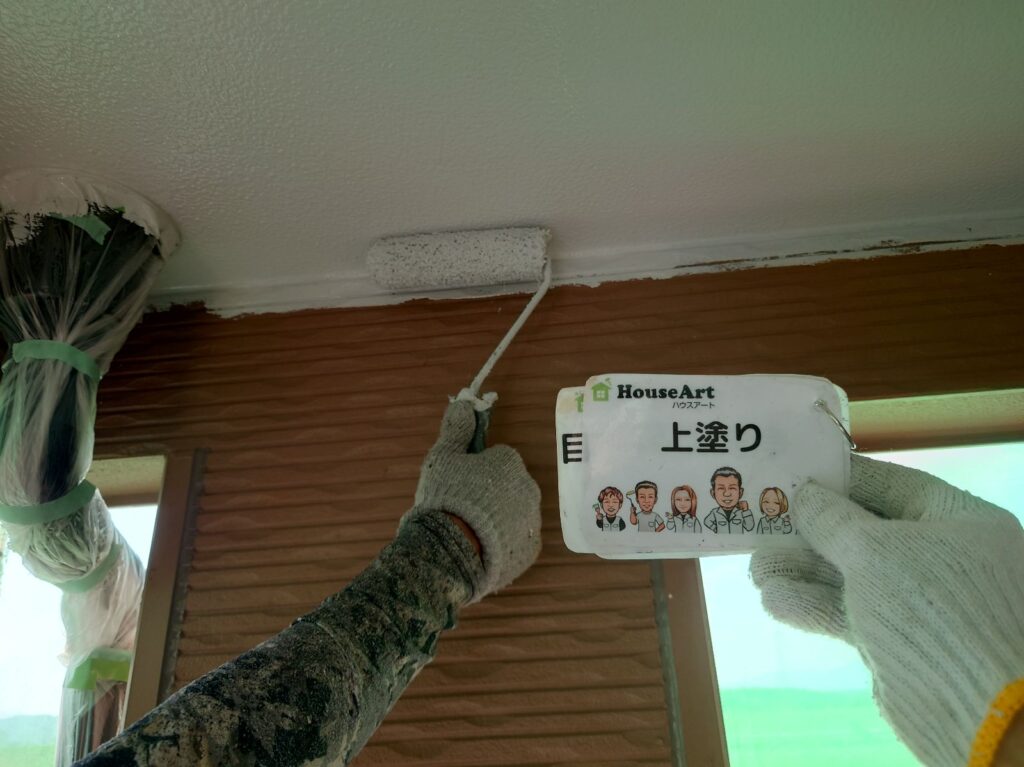 天井　上塗り