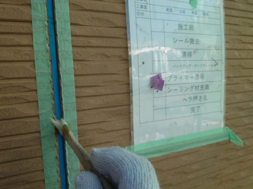 外壁シーリングプライマー