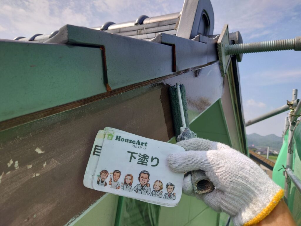 破風板　下塗り