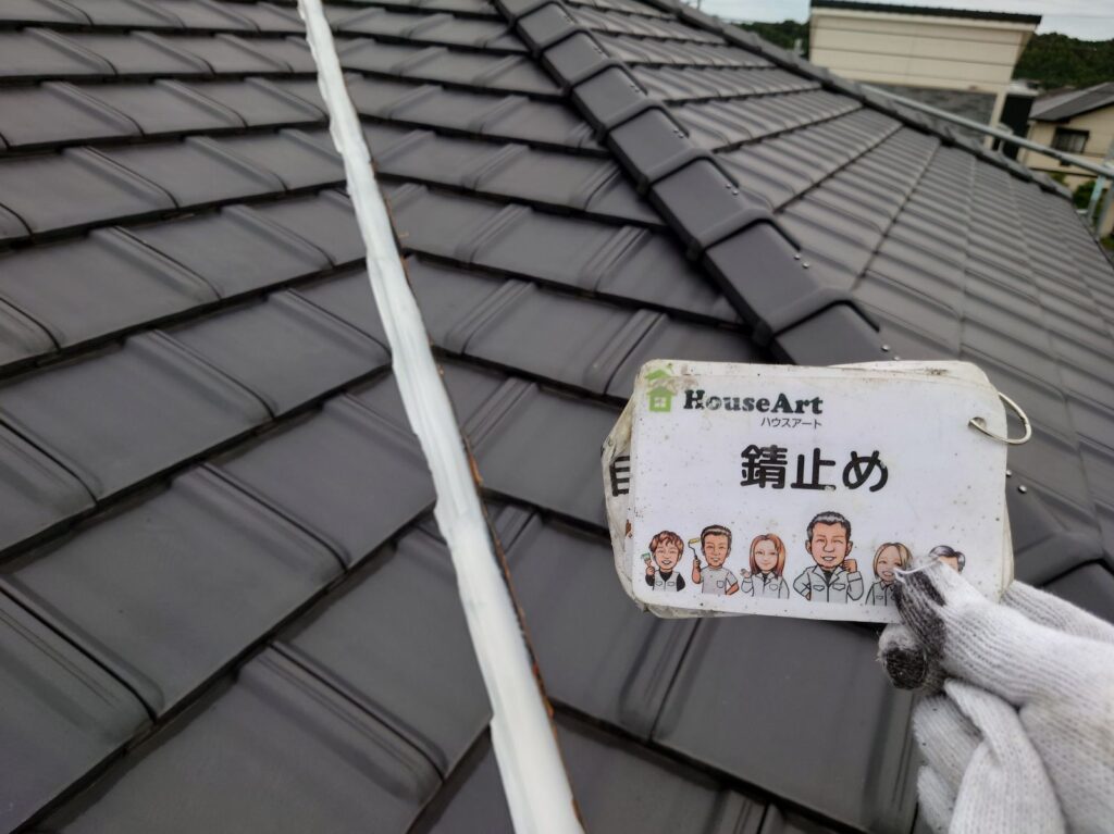 谷樋　錆止め