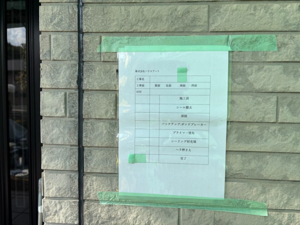 完了