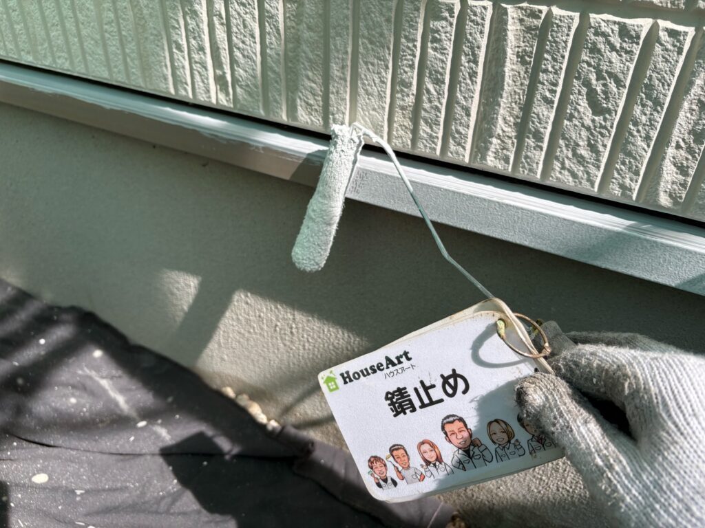 水切り鉄板　下塗り