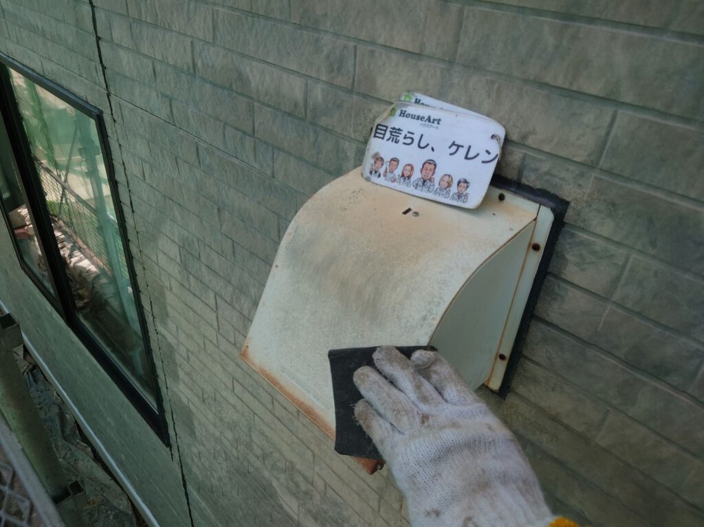 ダクト　ケレン